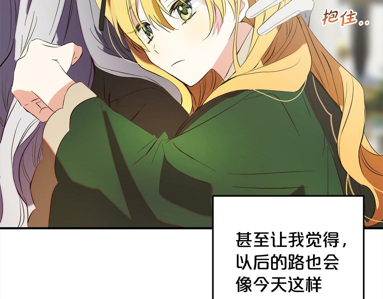第14话  家族的骄傲167