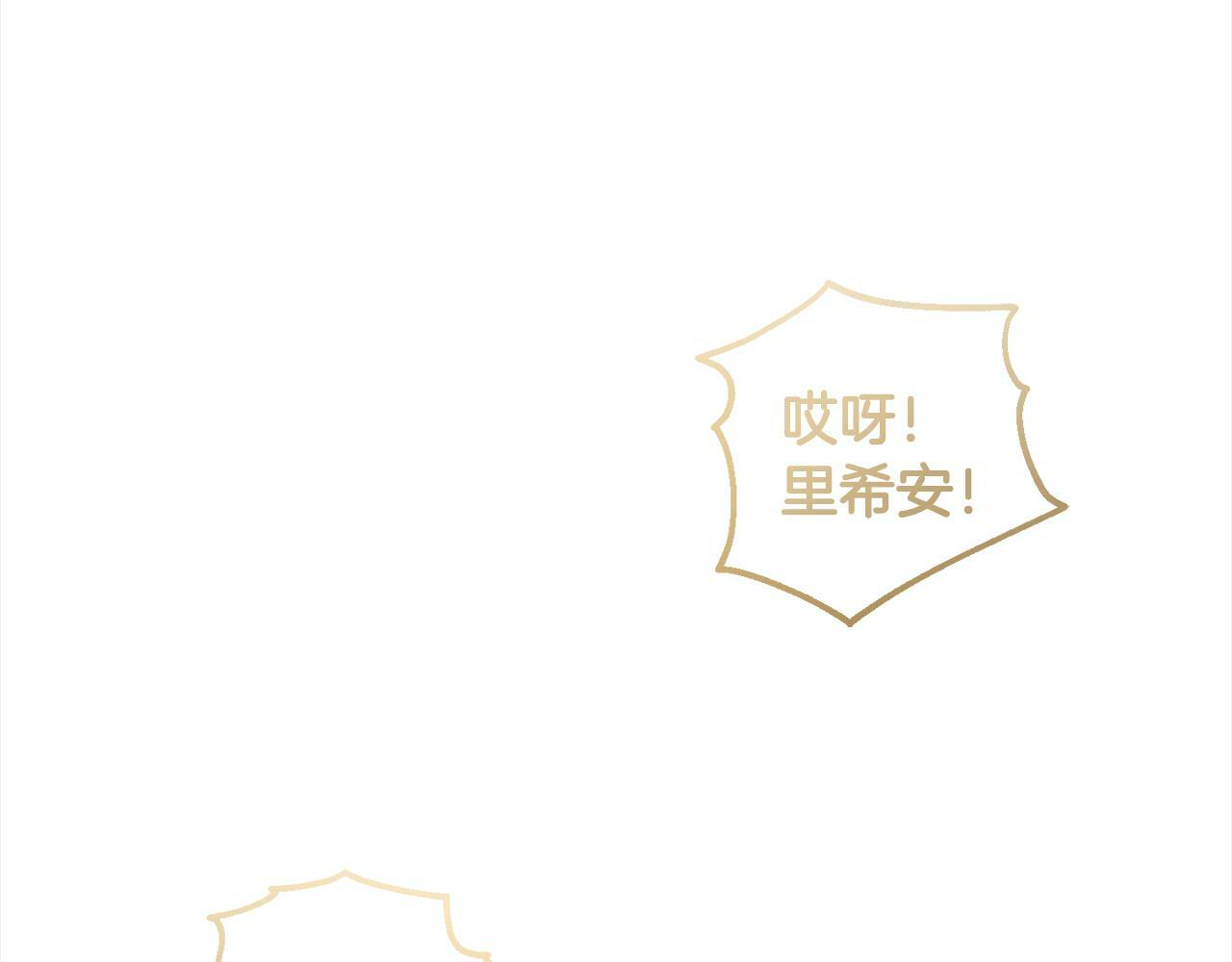 第1话  悲惨的人生218