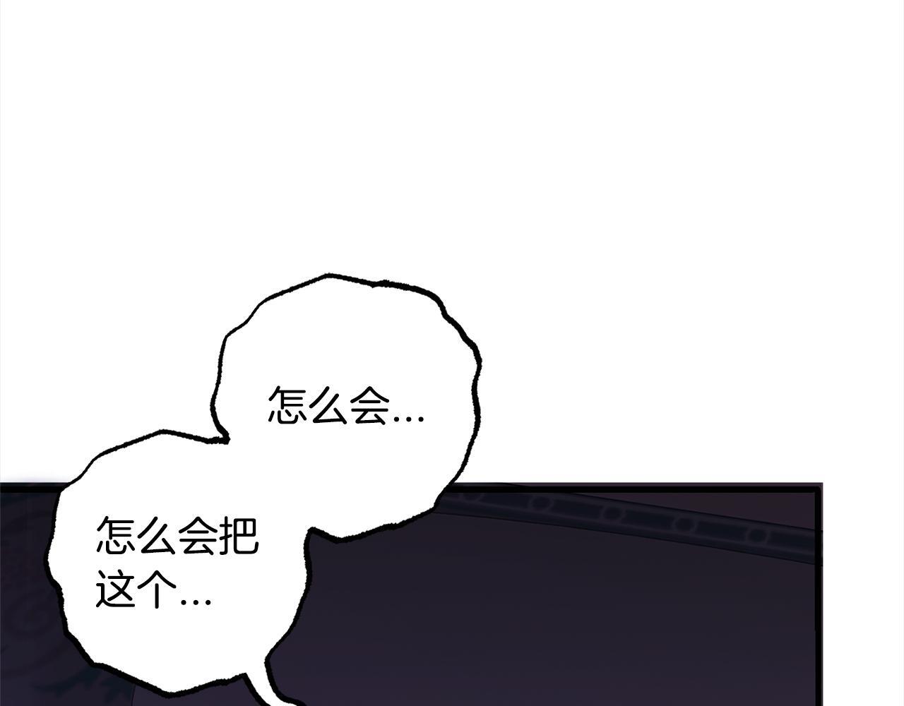 第27话  解除误会165