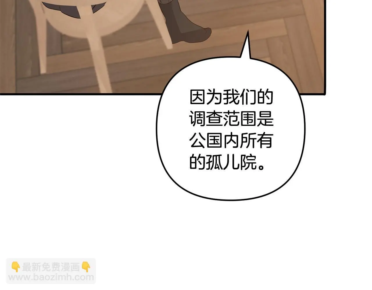 第34话  合作70