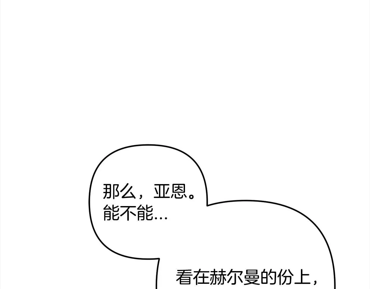 第40话  家人188