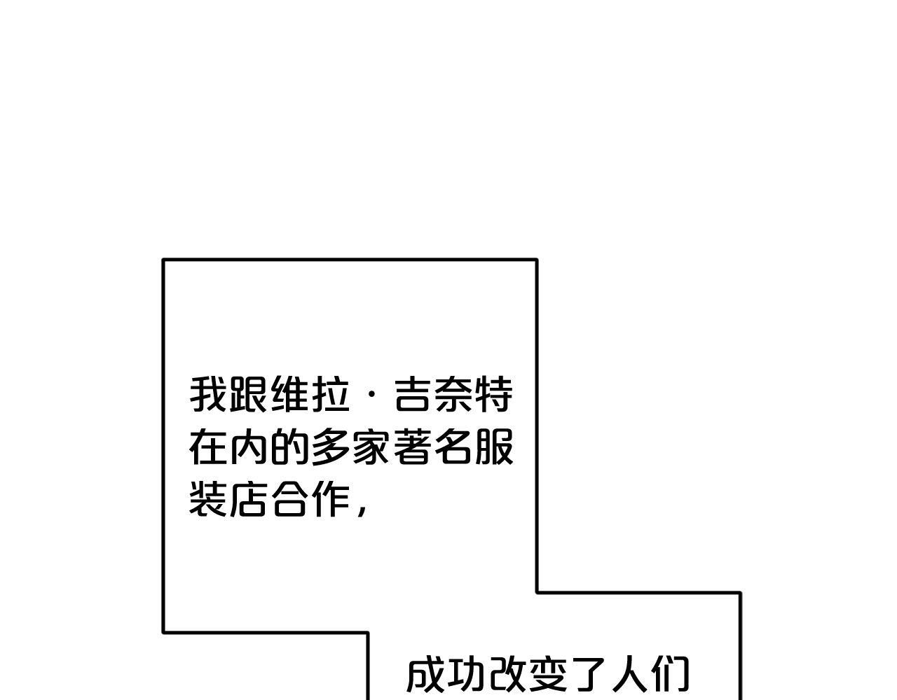 第25话  百货商店36