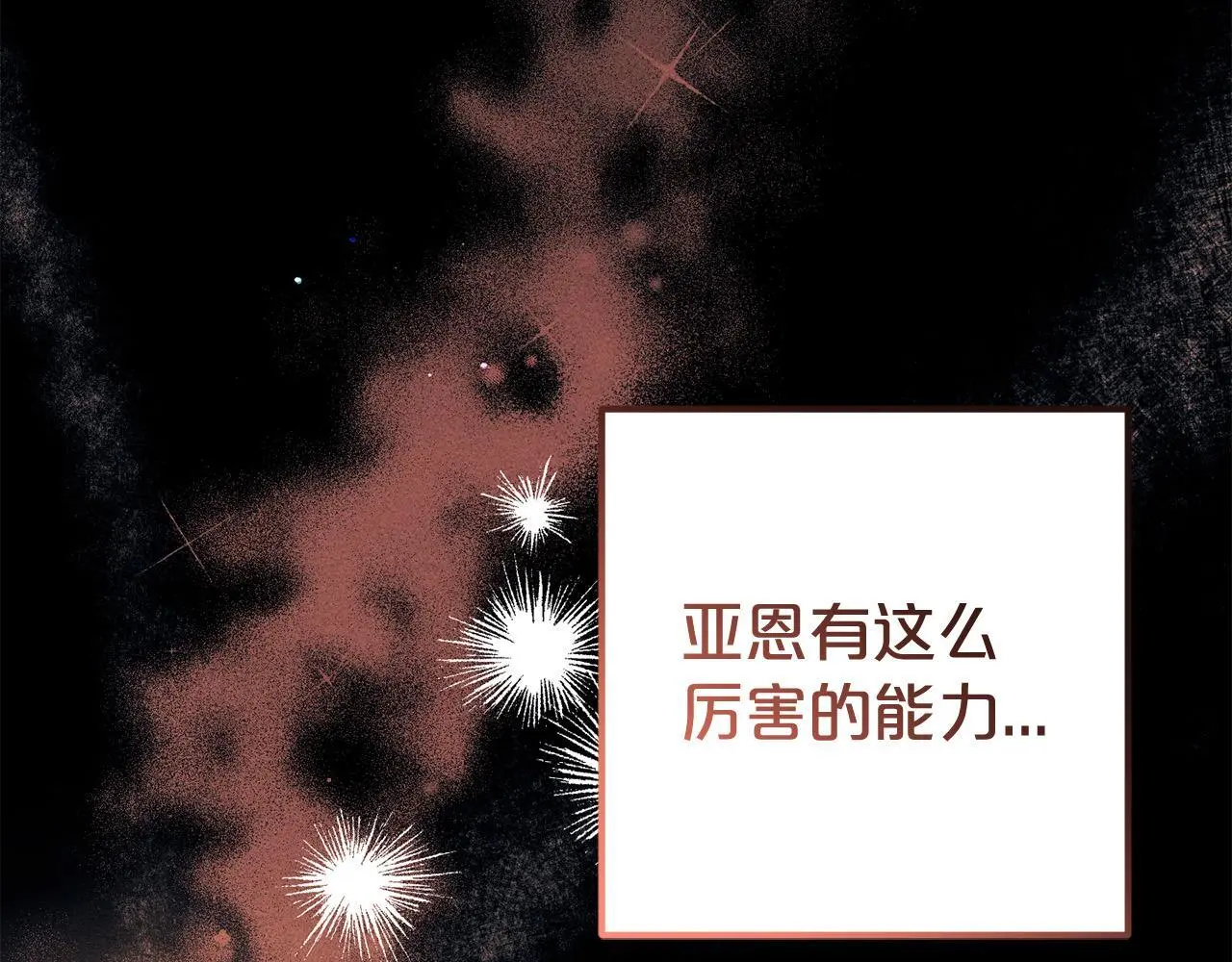 第35话  傻瓜42