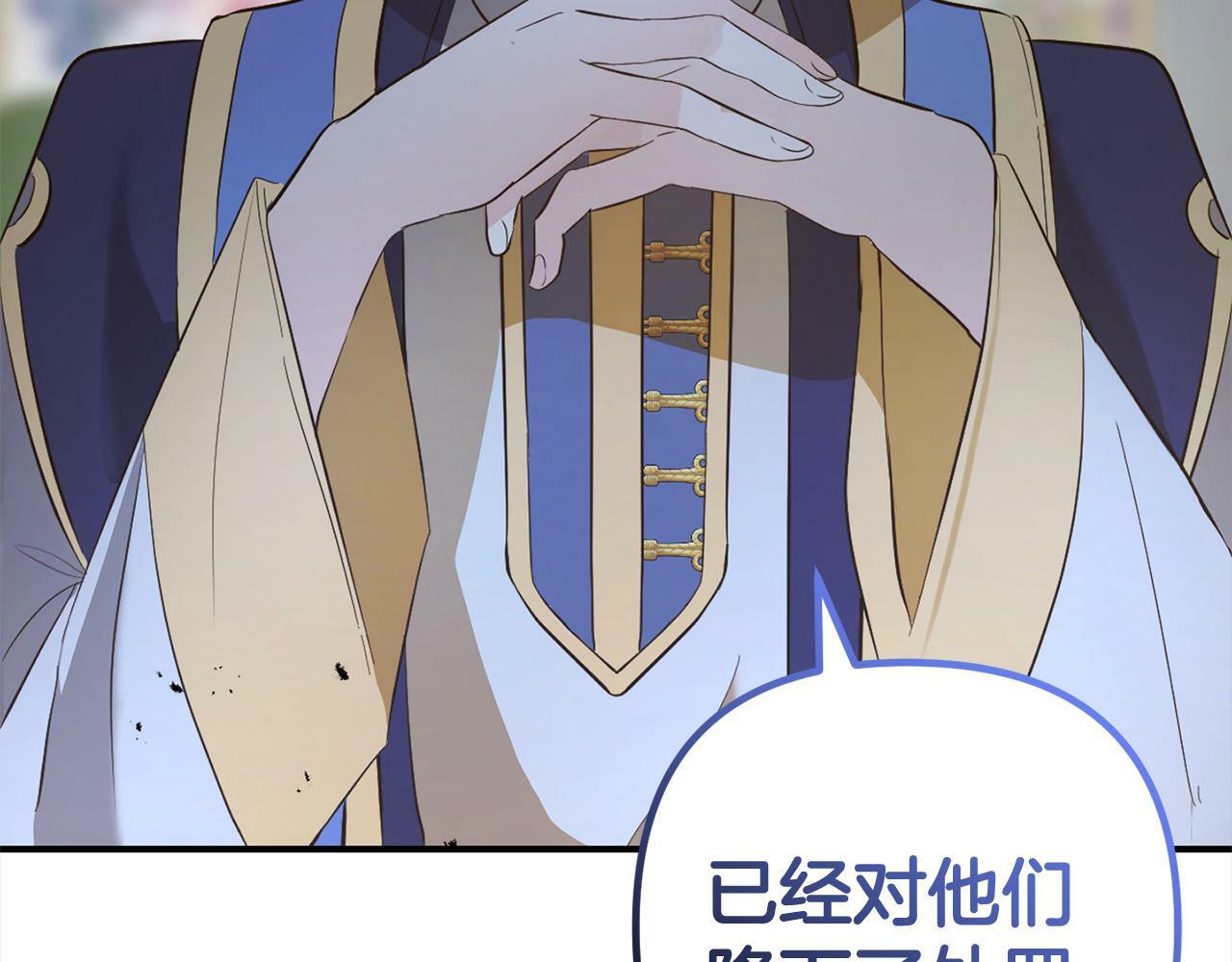 第15话  爷爷92