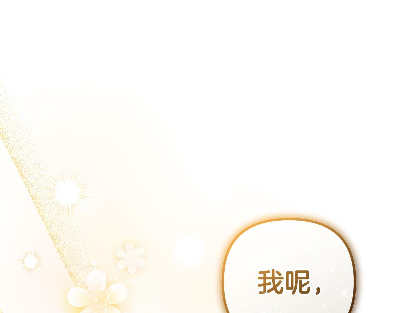 第9话  元老会176