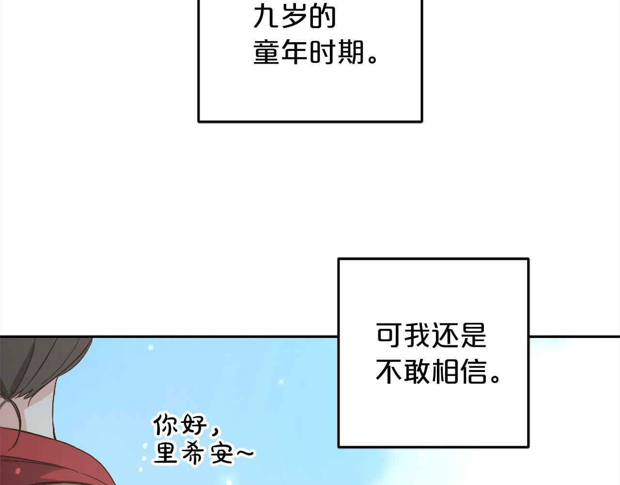第2话  重生29