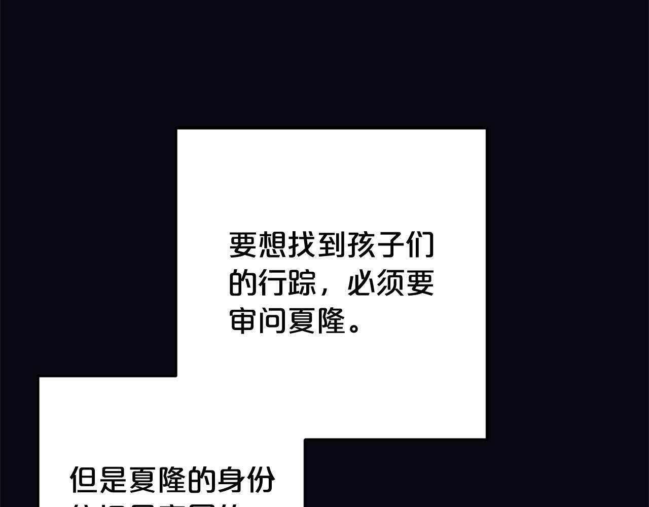 第15话  爷爷19