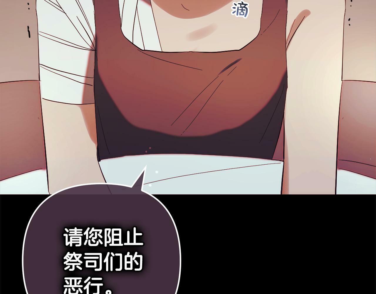 第14话  家族的骄傲67