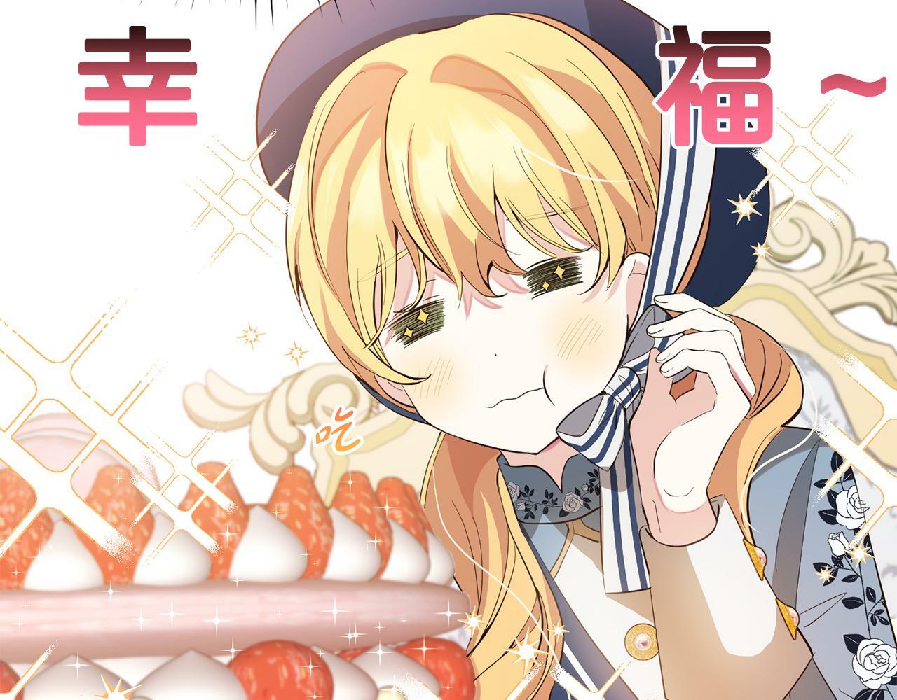 第18话  皇宫里的疯子177