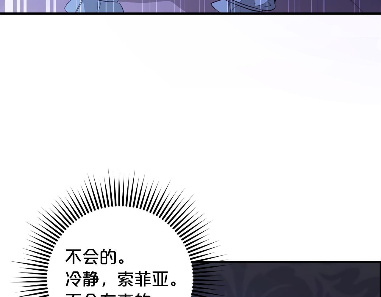 第21话  生日礼21