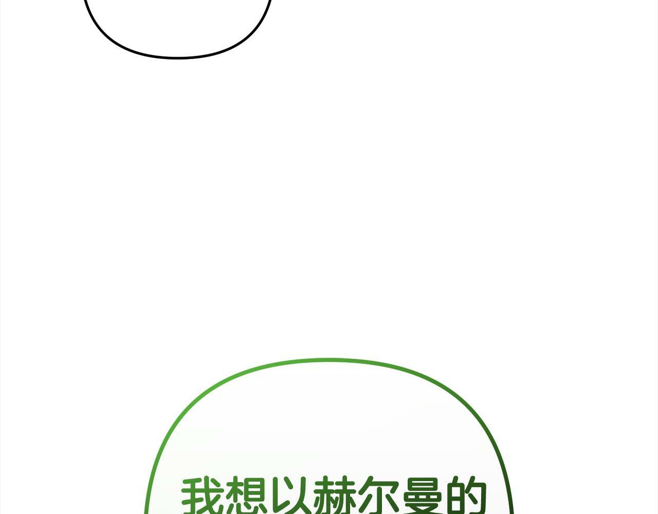 第12话  两面派55