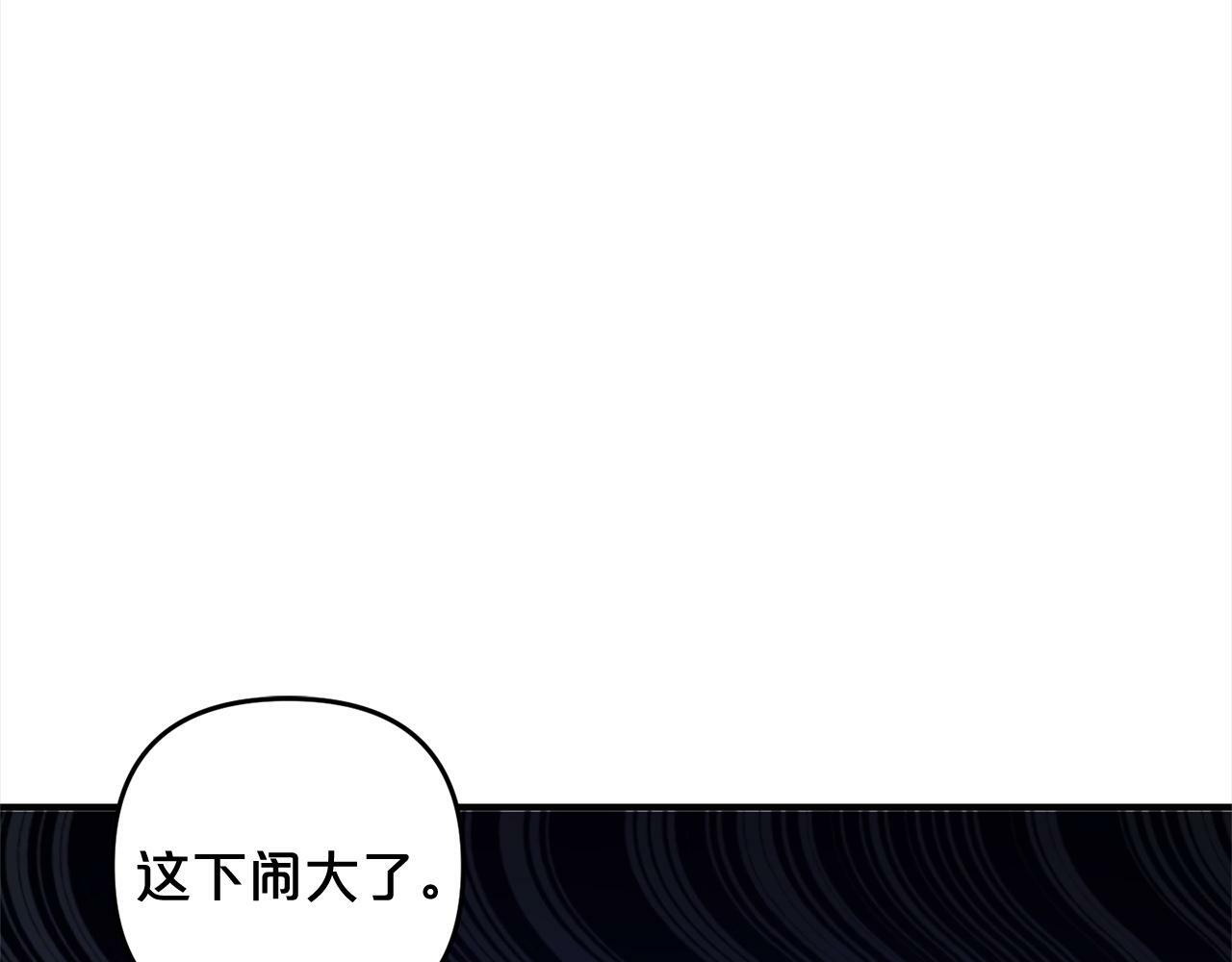 第9话  元老会106