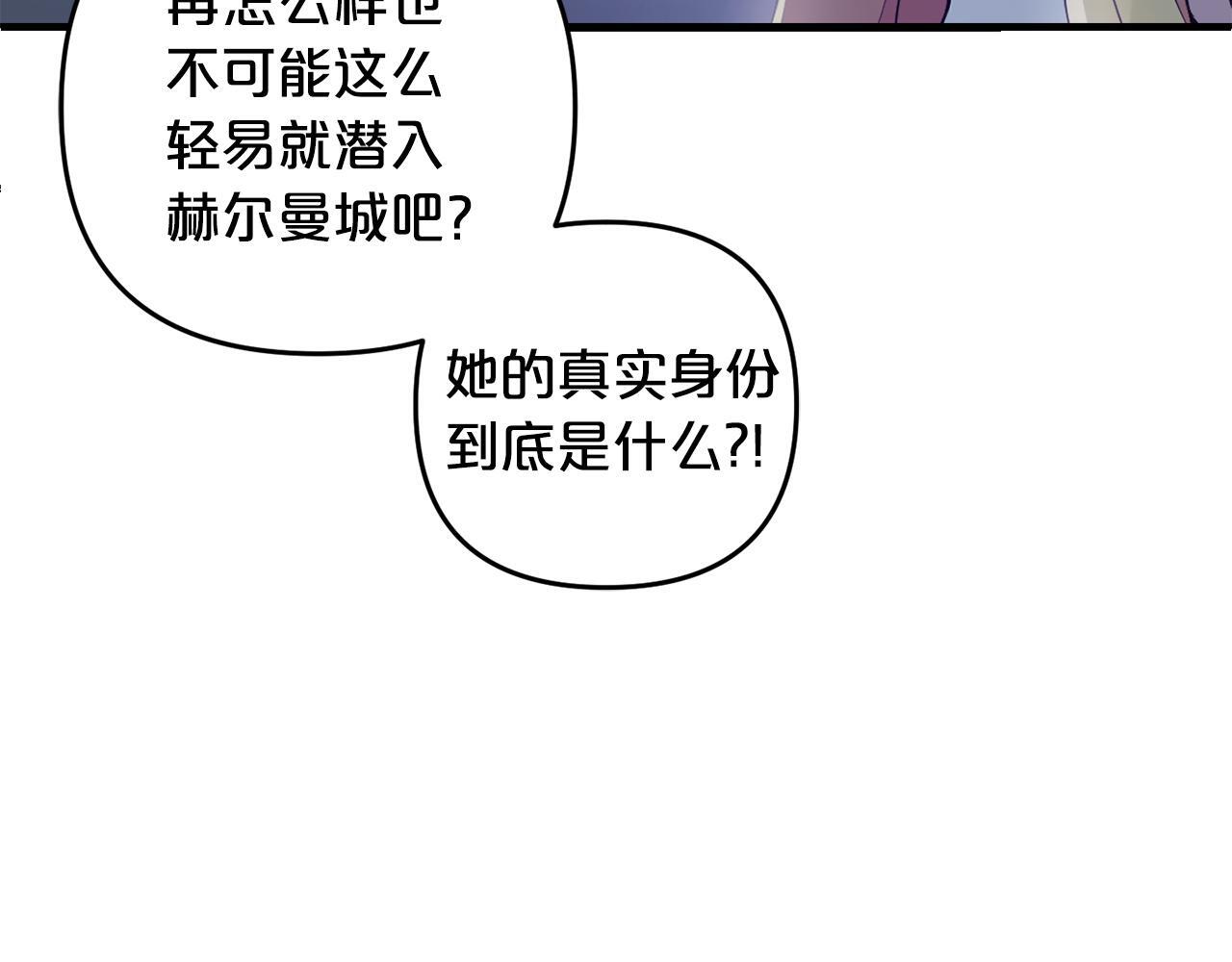 第21话  生日礼52