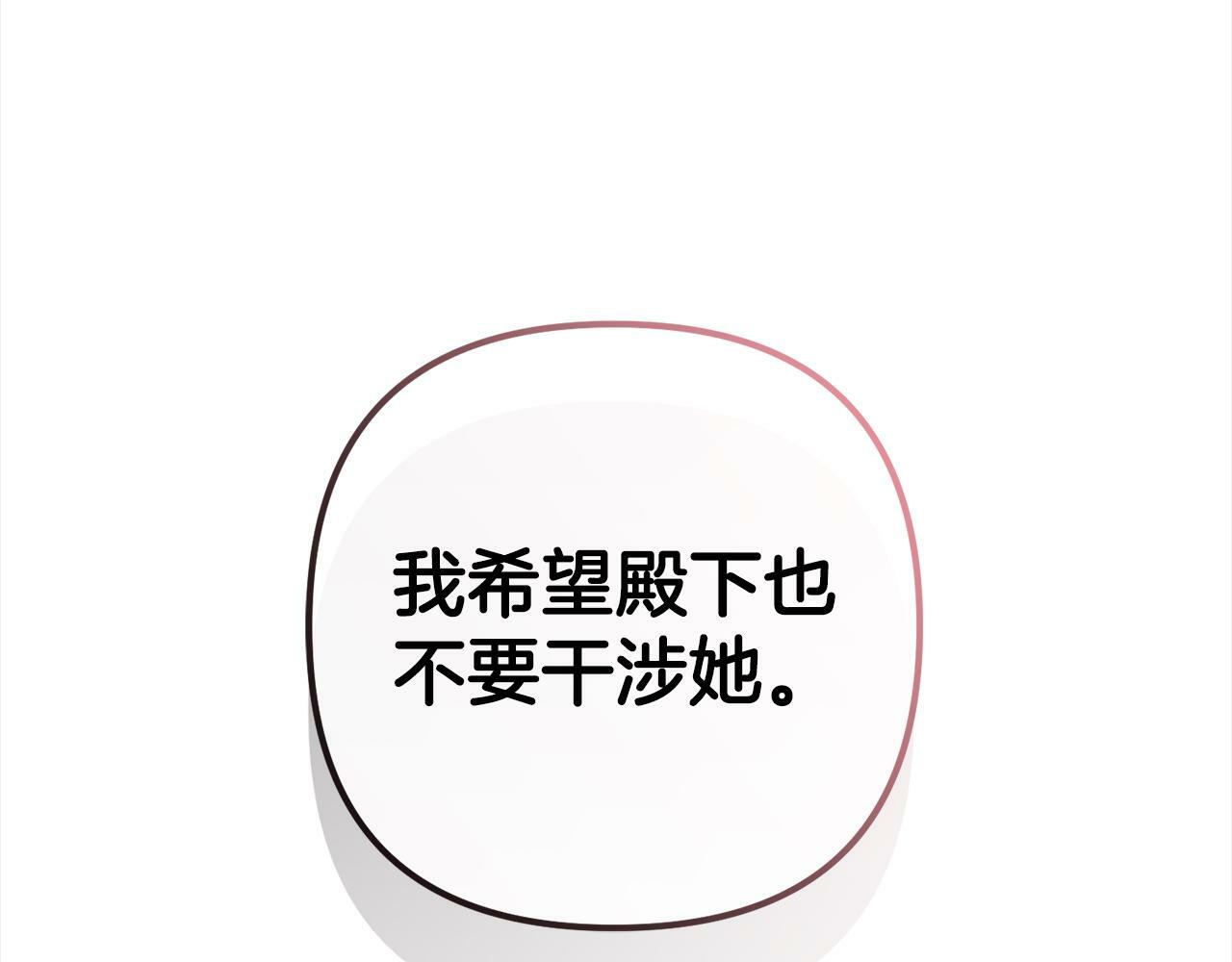 第6话  大危机152