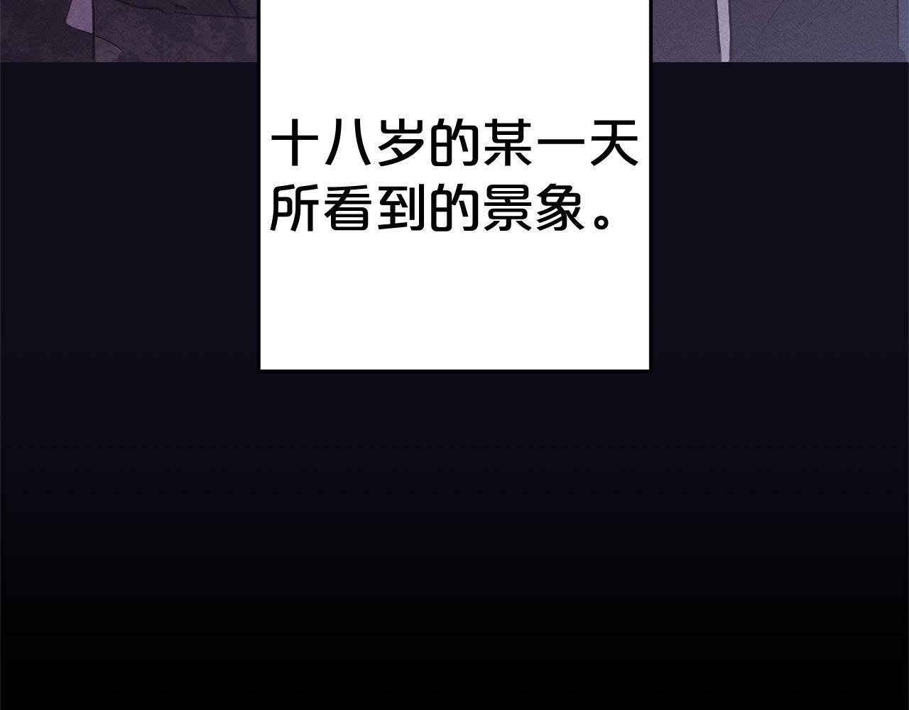 第18话  皇宫里的疯子168
