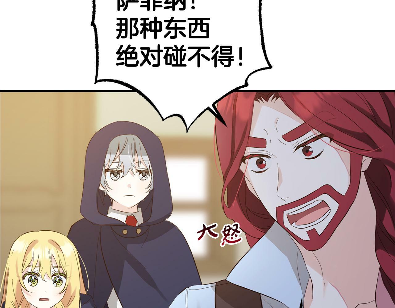 第11话  妈咪之家95