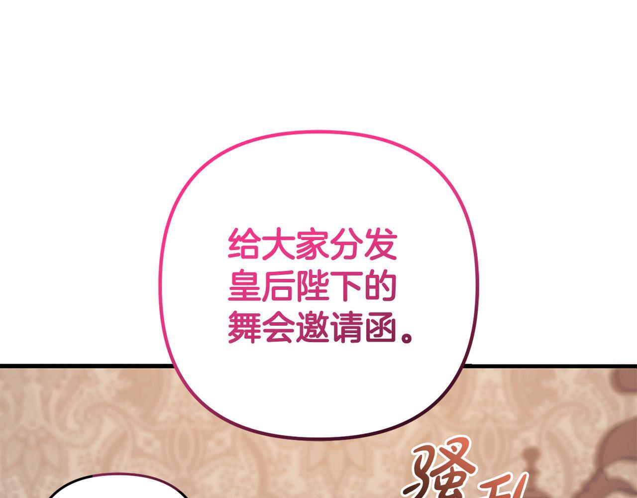 第31话  试药18