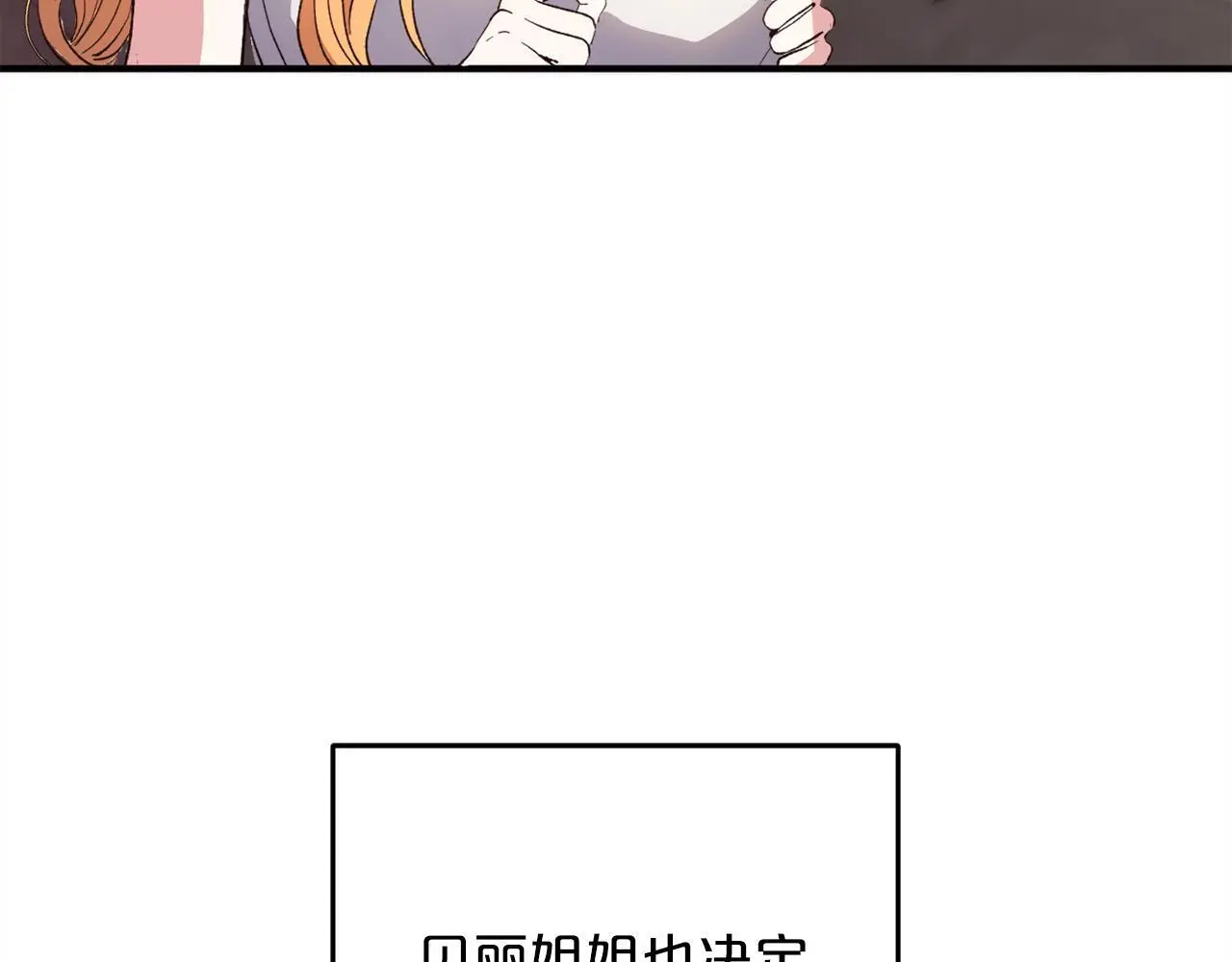 第39话  姑奶奶11