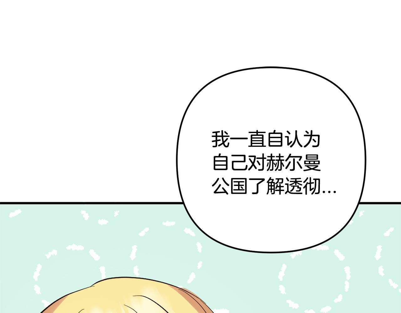第11话  妈咪之家70