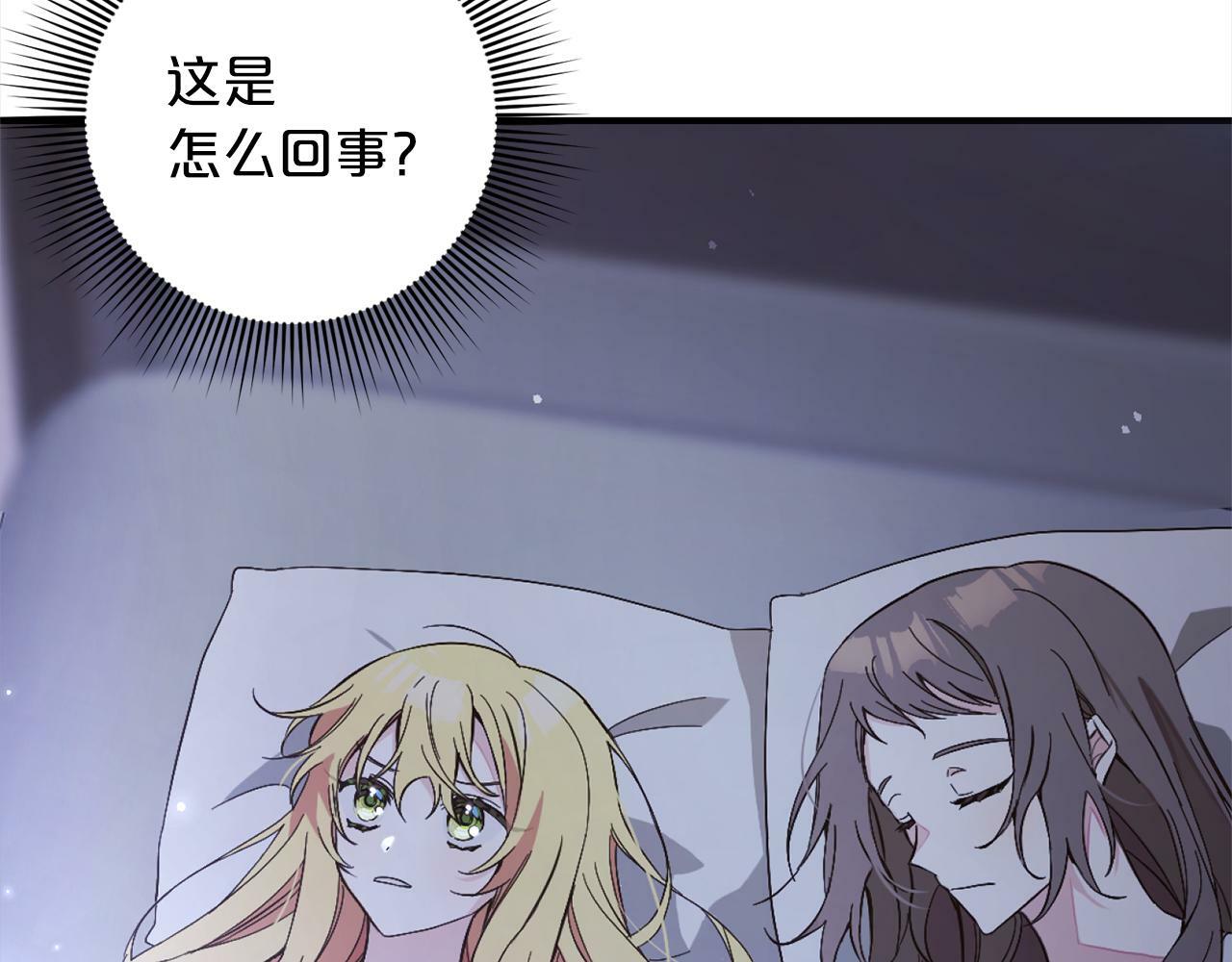 第2话  重生148