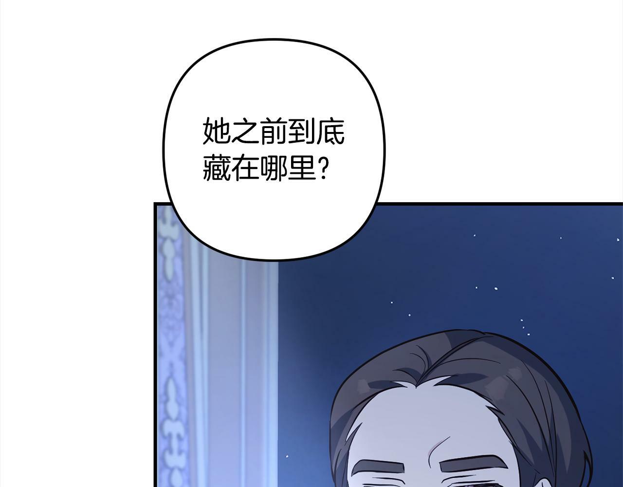 第6话  大危机33