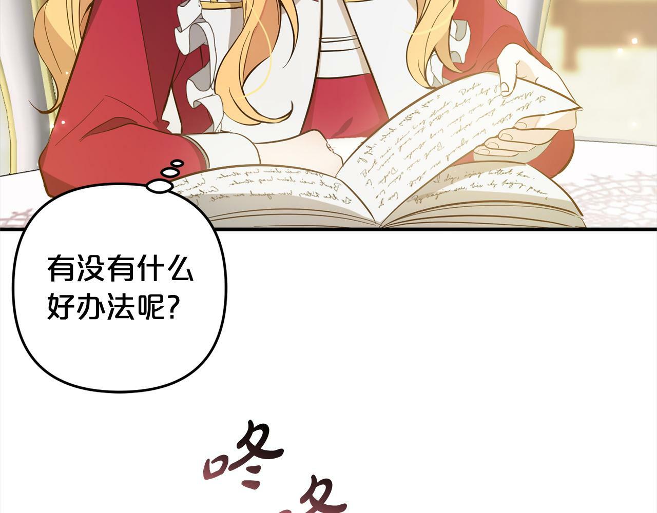 第8话  找茬26