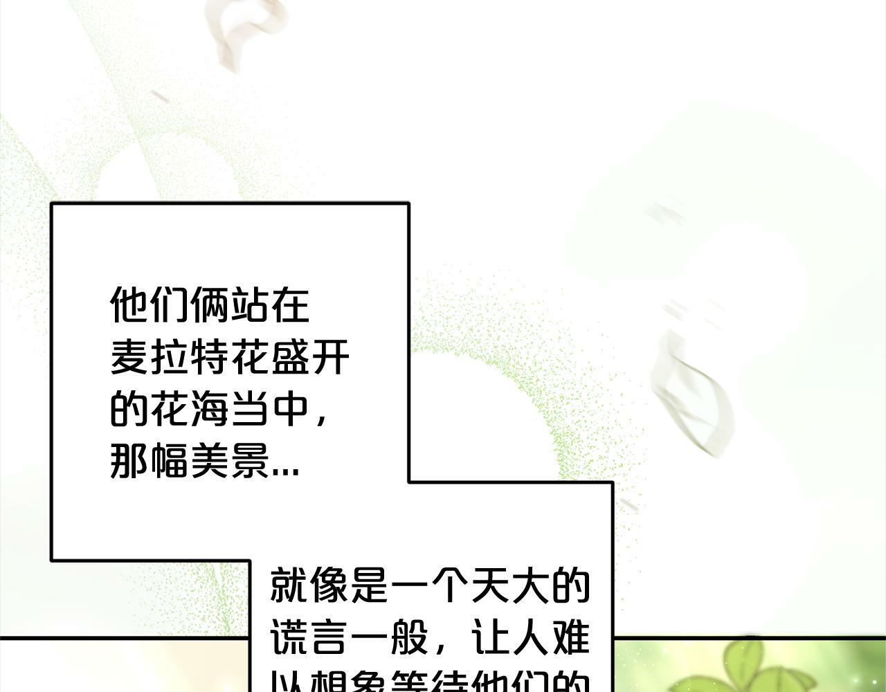 第19话  操心190