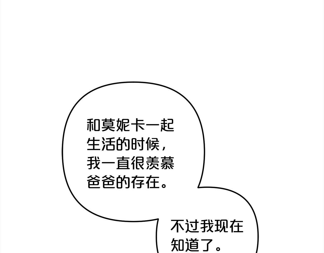 第7话  接受教育74