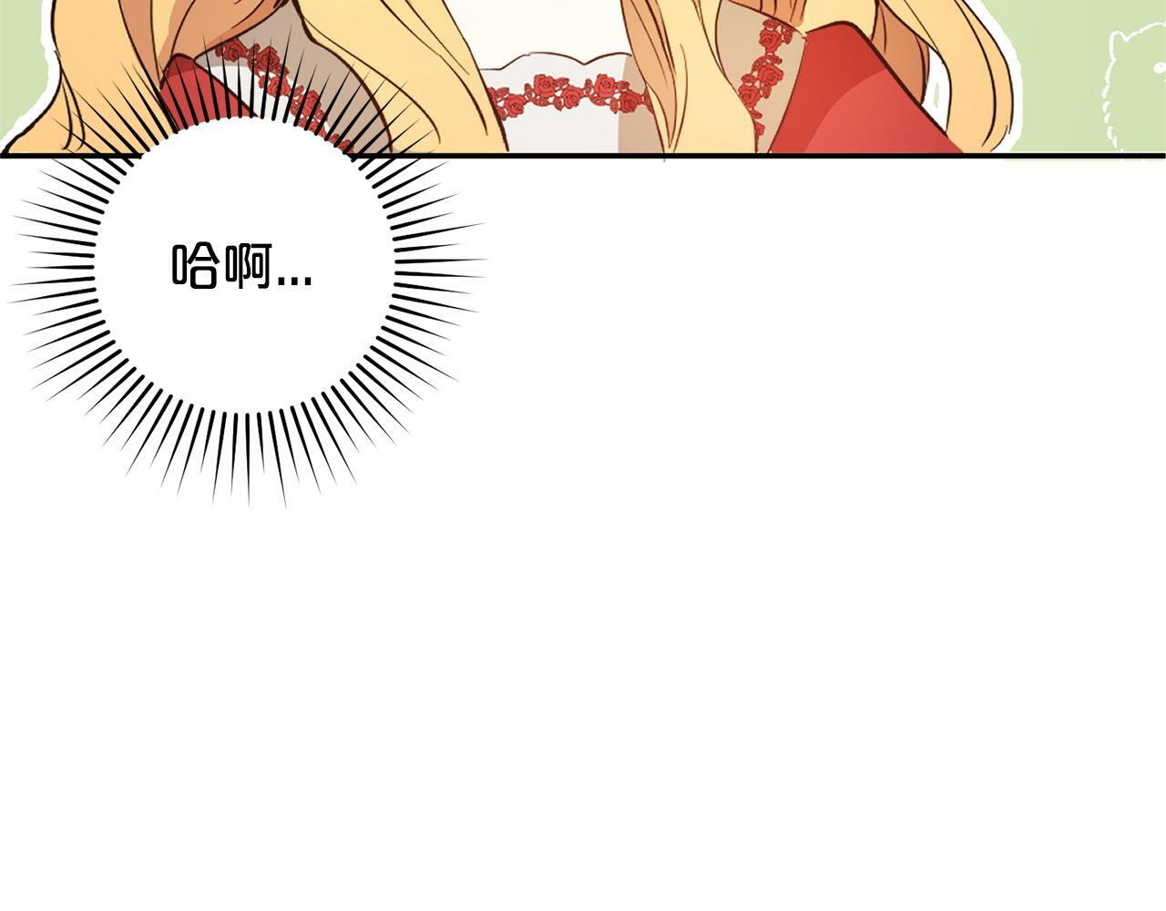 第16话  正确的选择214