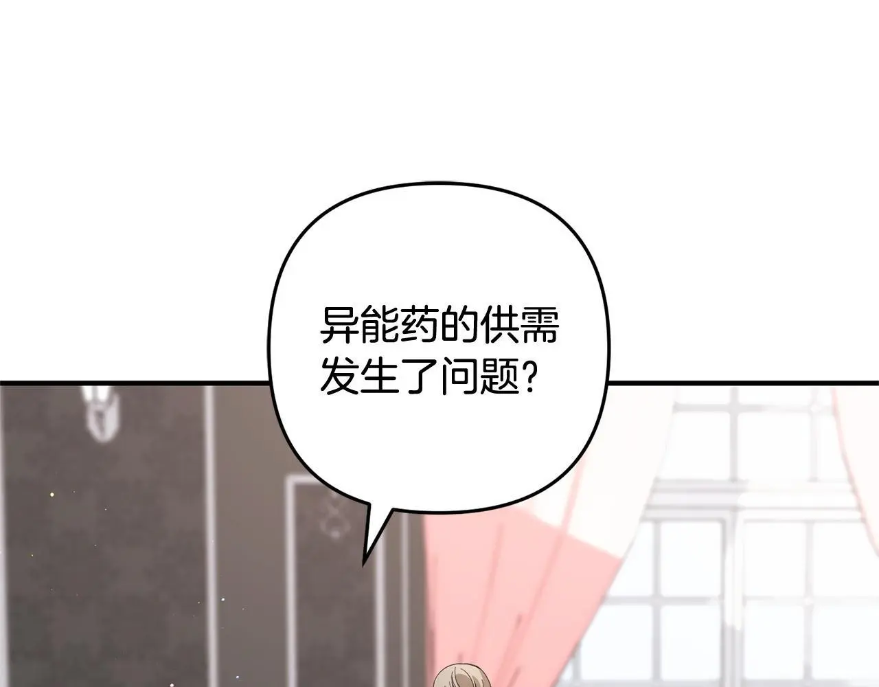 第34话  合作22