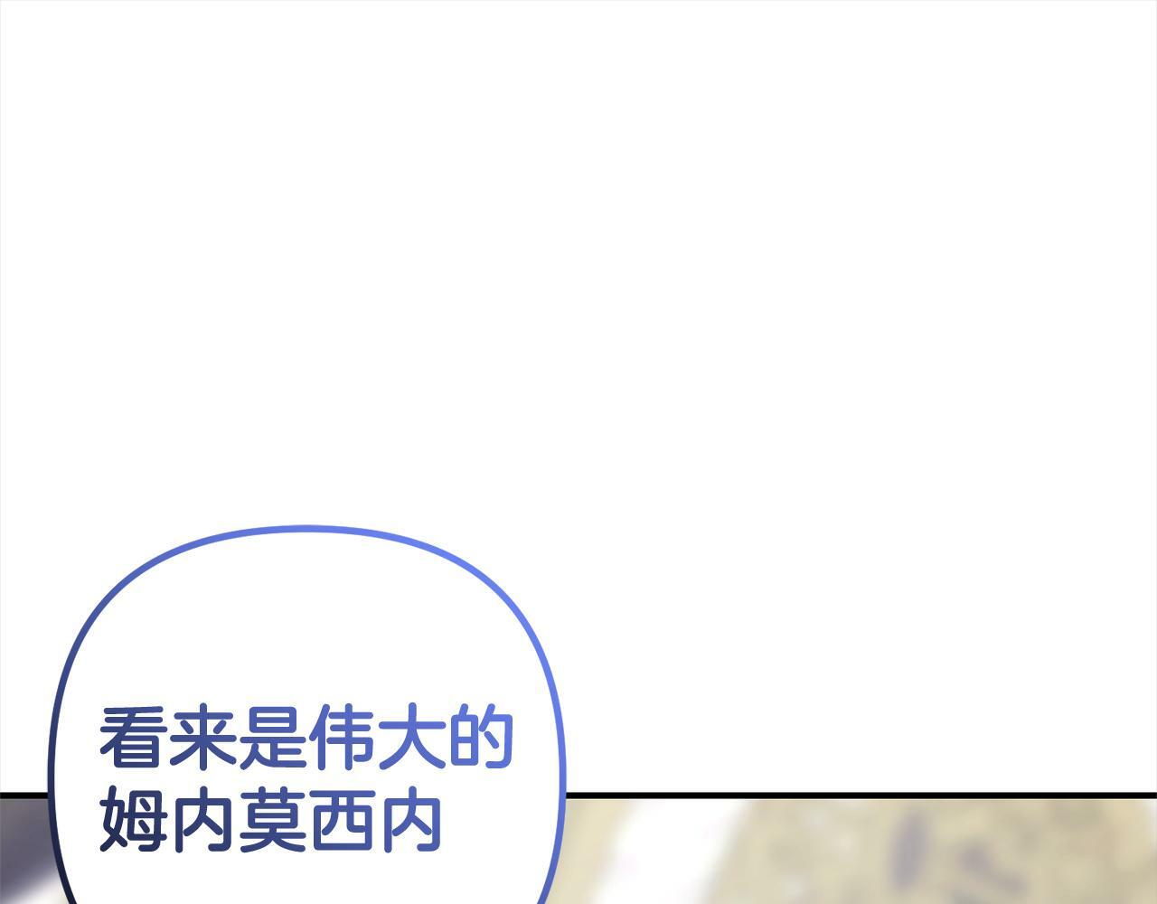第15话  爷爷90