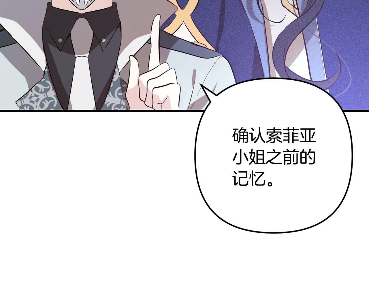 第9话  元老会85