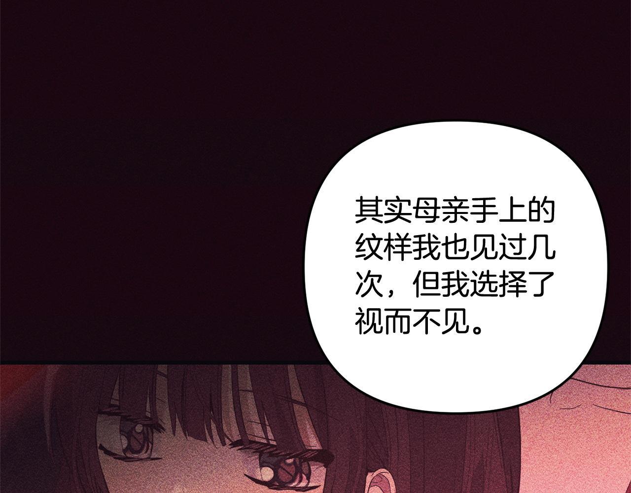 第24话  保护家人124