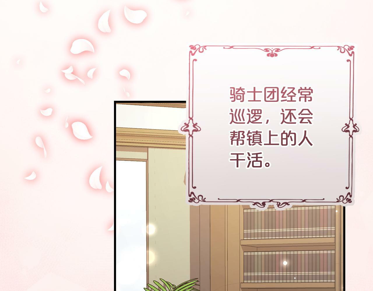 第20话  孤儿院180