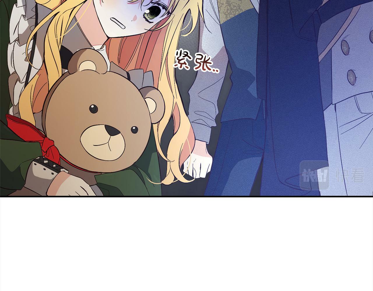 第3话  出逃162