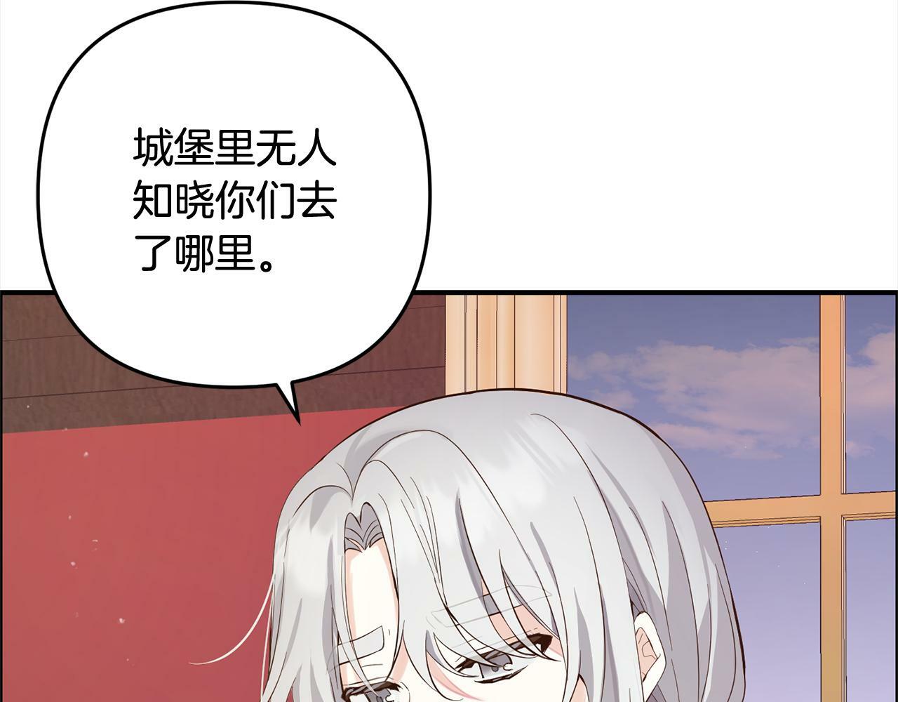 第12话  两面派30