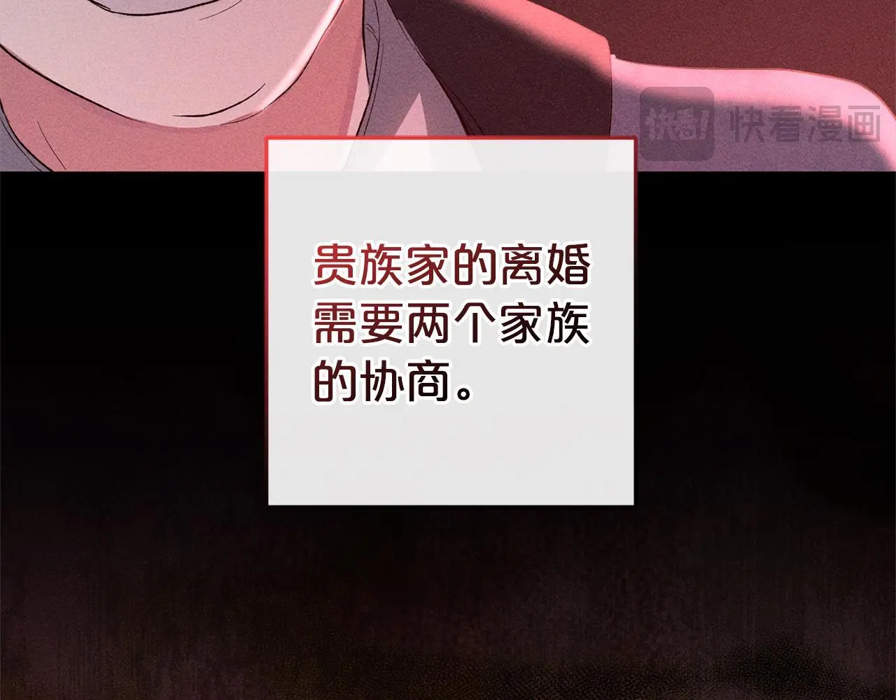 第41话  幕后黑手46