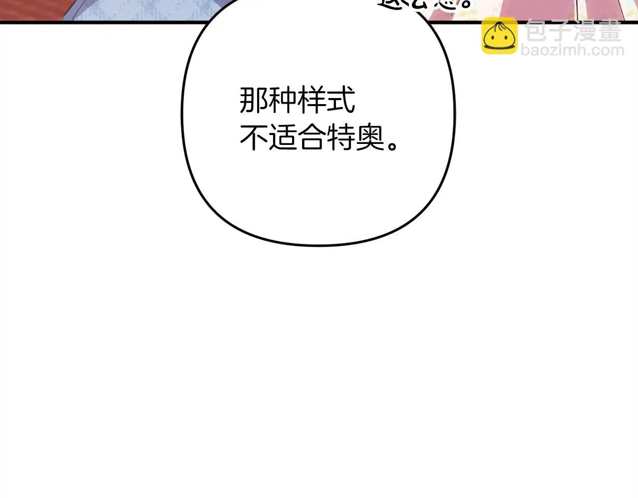 第39话  姑奶奶131