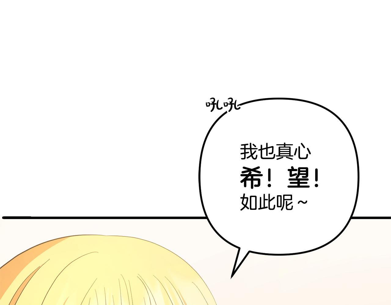 第25话  百货商店54