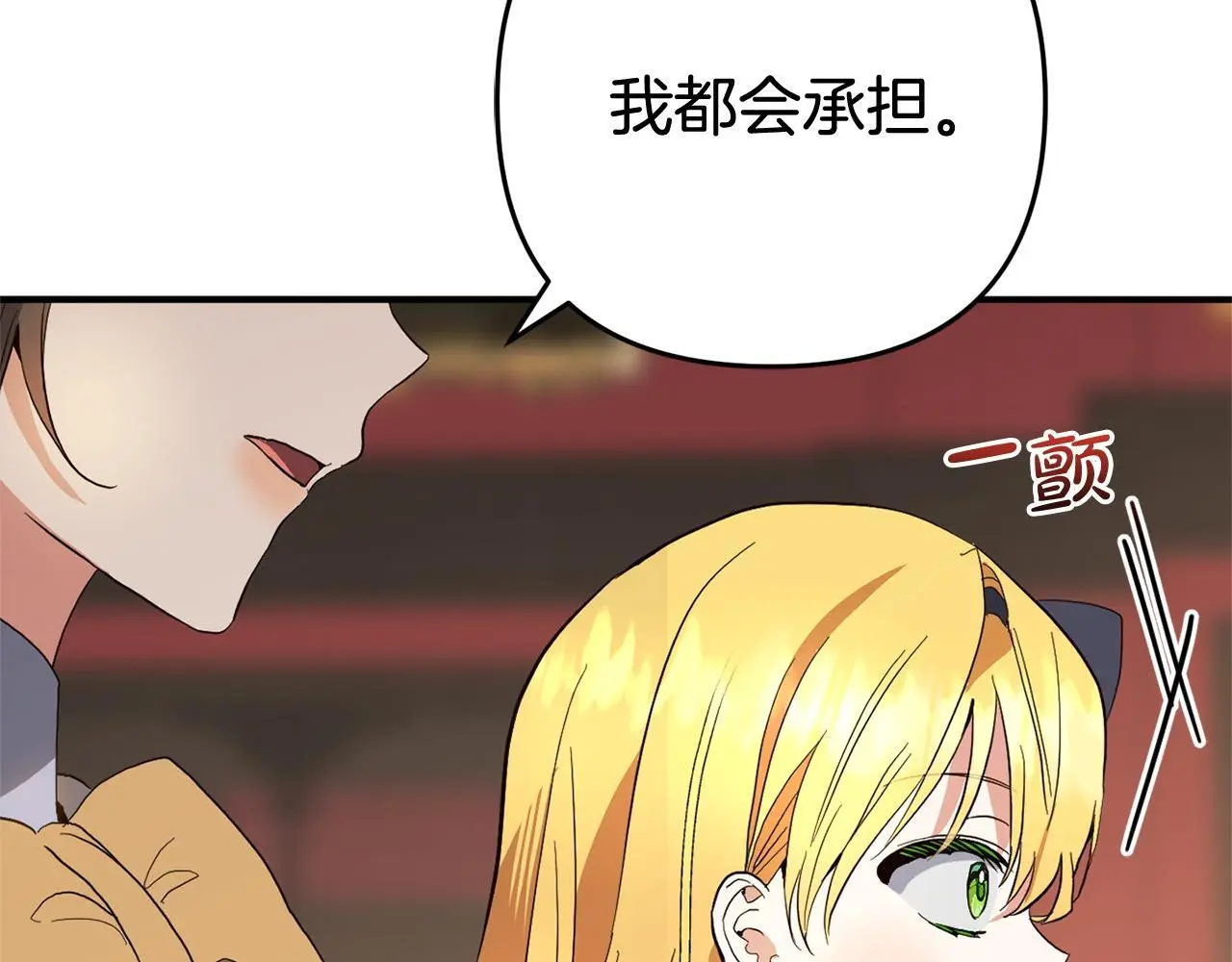 第33话  最好的医生121