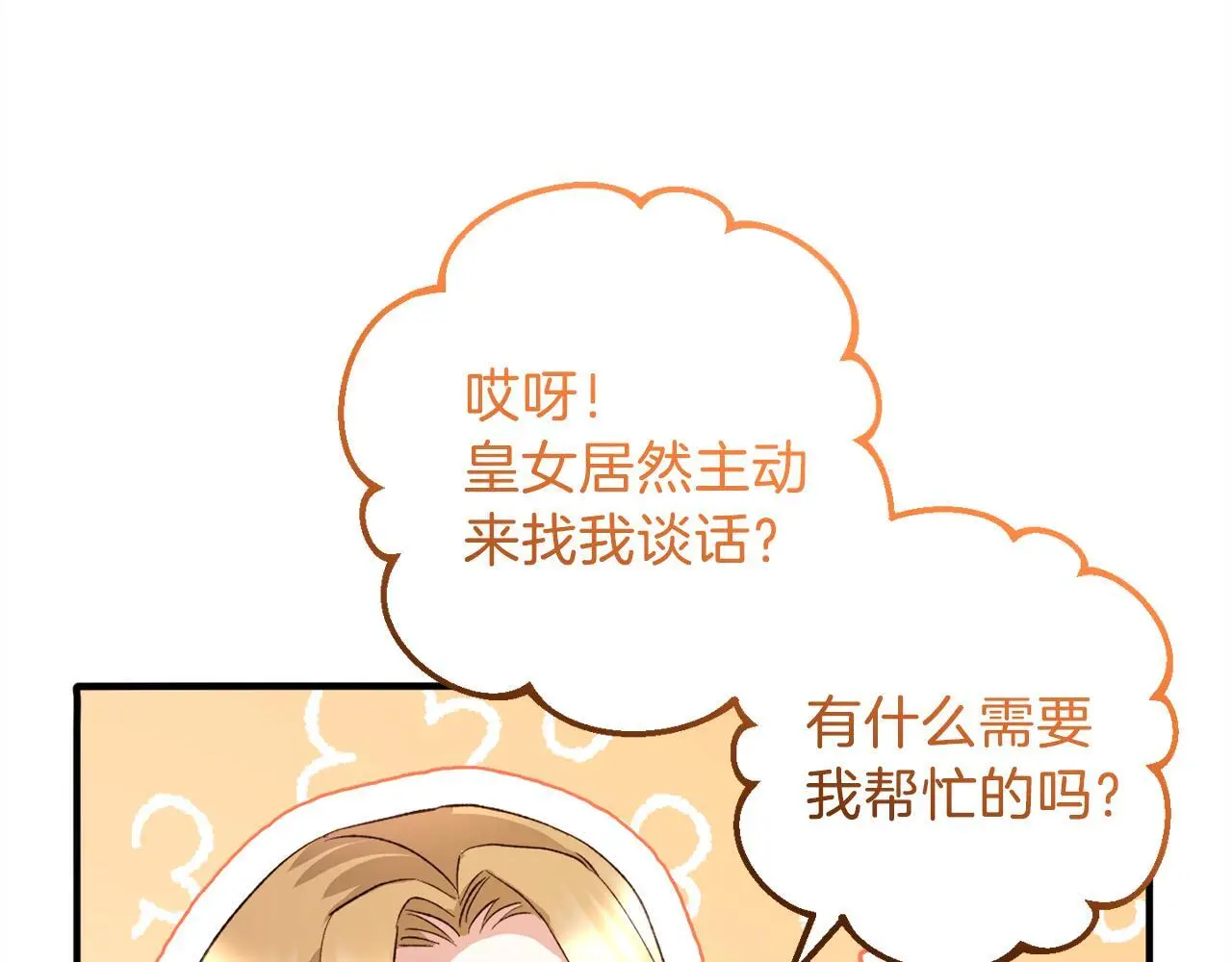 第36话  斗争115
