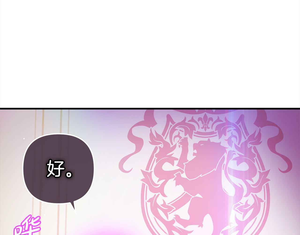 第13话  展示记忆151