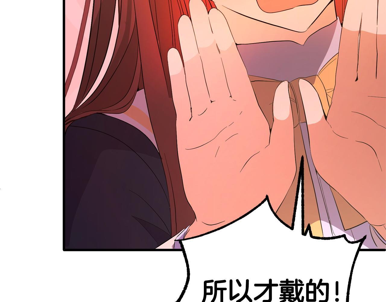 第29话  划清界限140