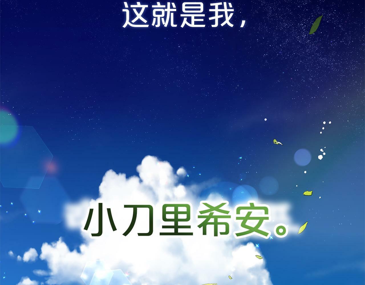 第1话  悲惨的人生19