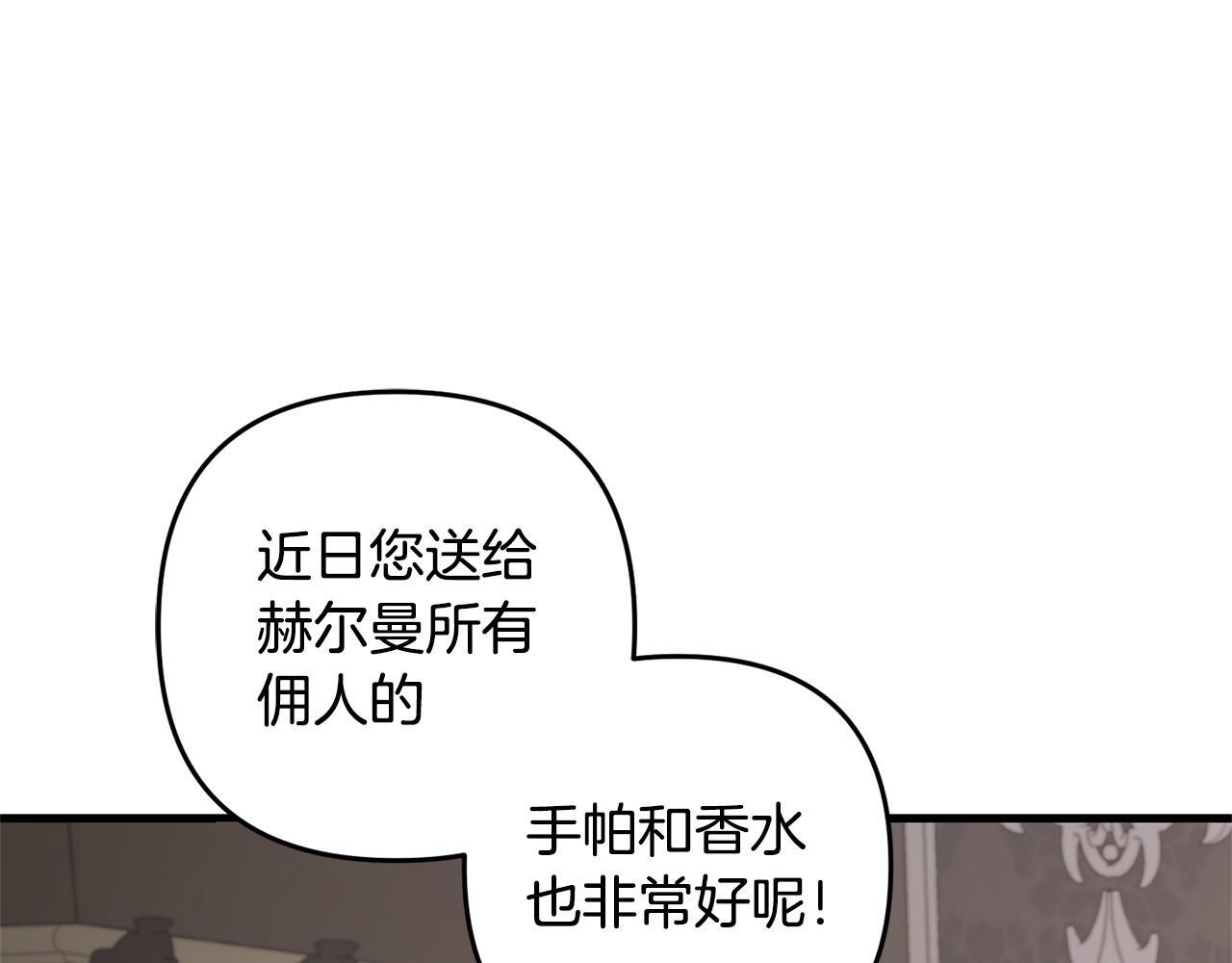 第25话  百货商店143