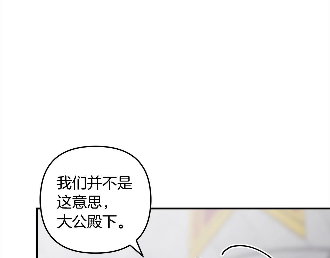 第9话  元老会41