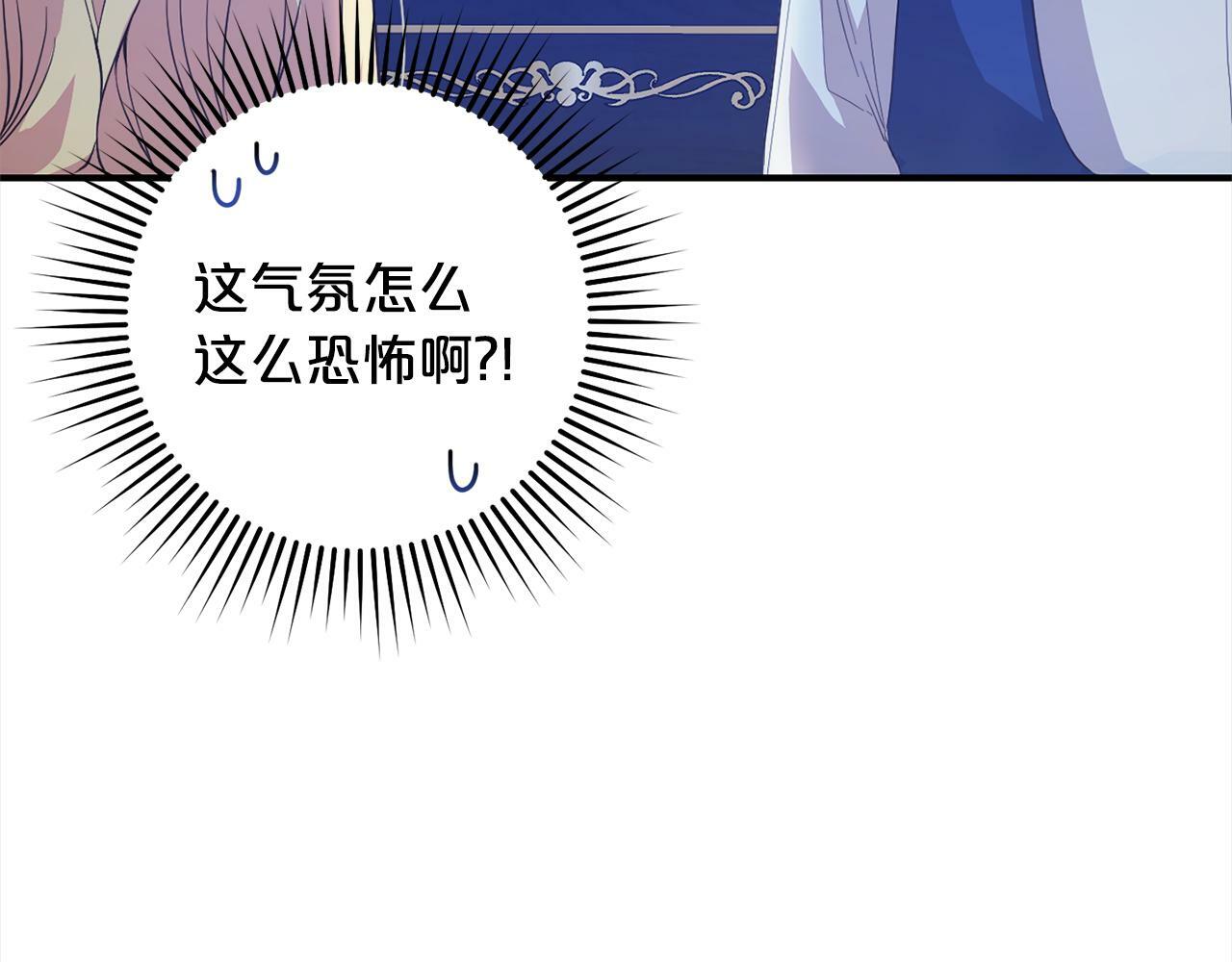 第12话  两面派15
