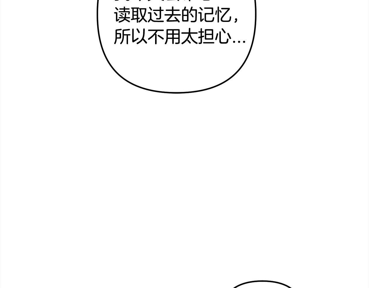 第12话  两面派174