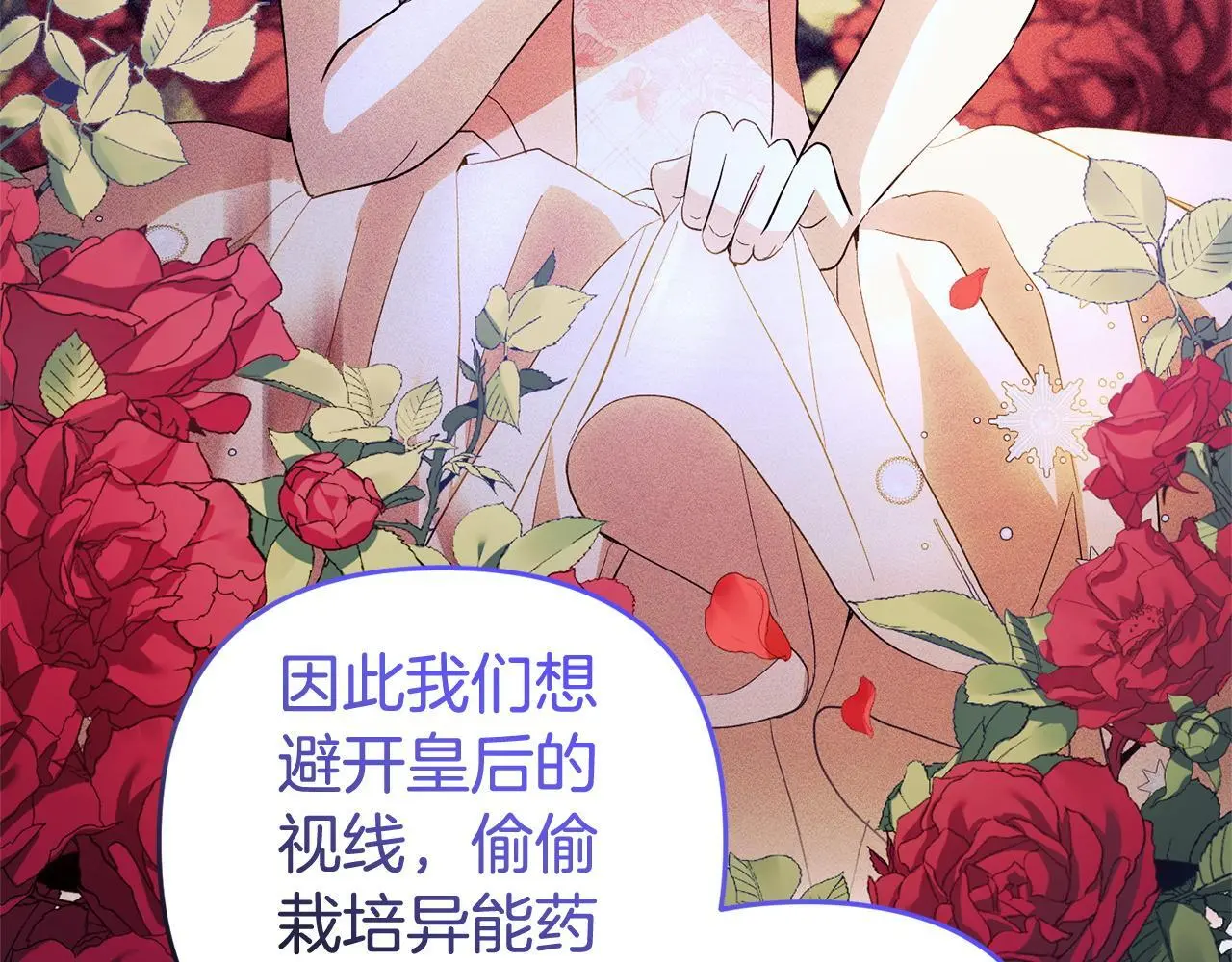 第34话  合作30