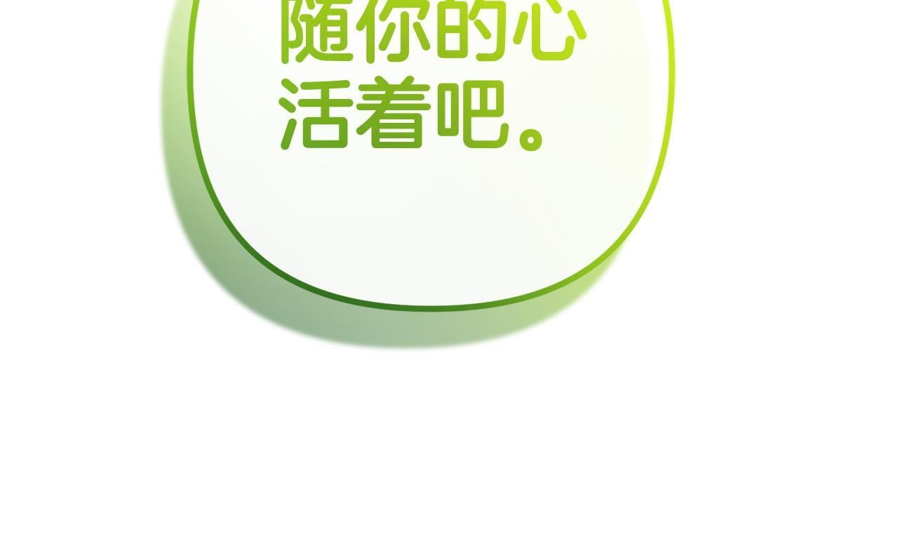 第25话  百货商店201